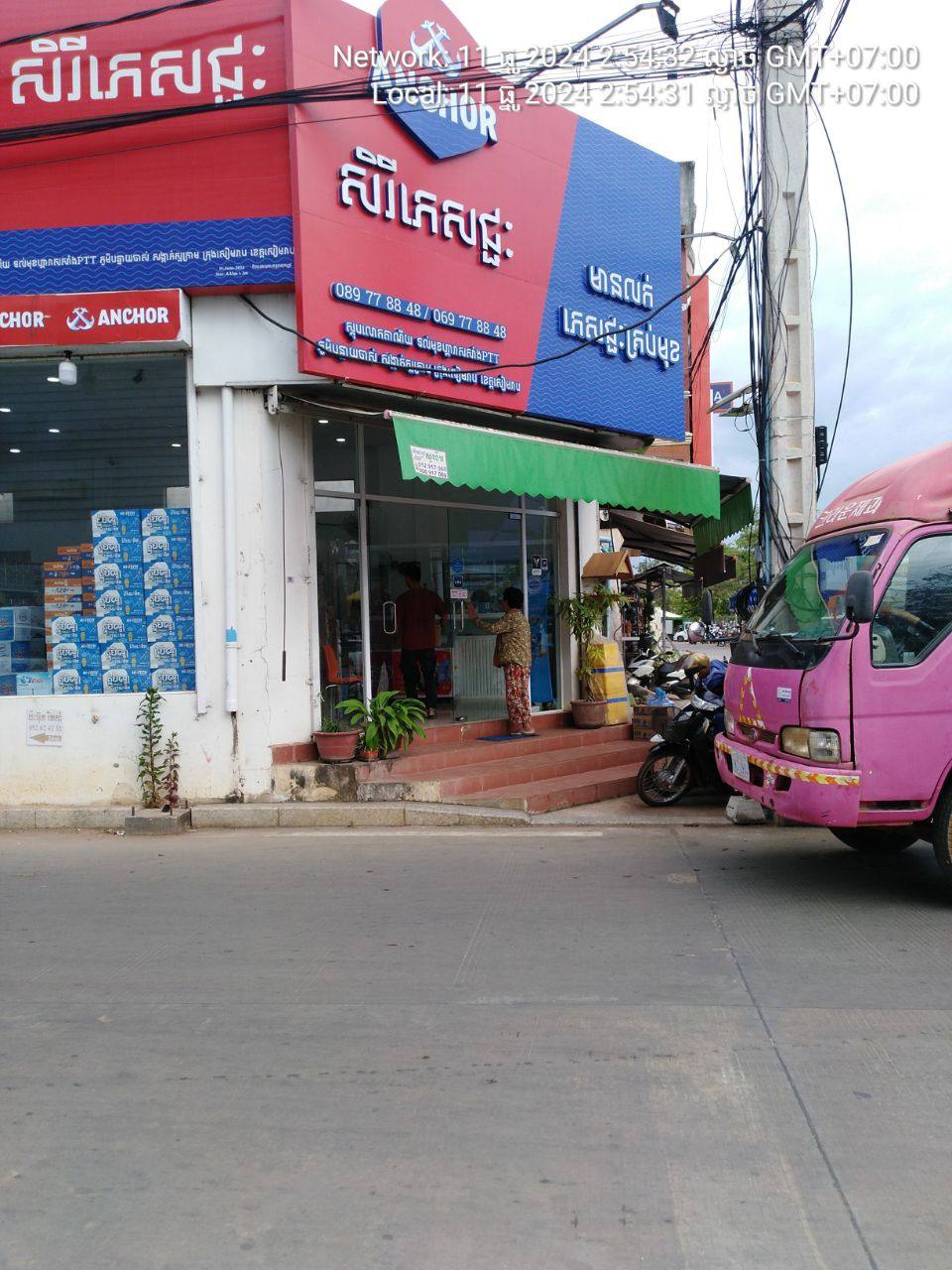 Siem Reap Branch Distribution FMCG Products by Da Houg Heng Enterprise Ltd. - Image 40